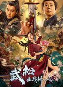 国产高清视频在线观看